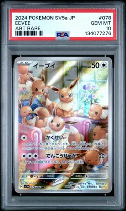 2024 POKEMON JPN SV5A-CRIMSON HAZE ART RARE #078 EEVEE PSA 10 - Image 1