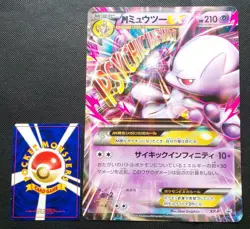 M Mewtwo EX Pokemon Jumbo Promo Card Japanese XY-P Rare Nintendo From Japan F/S - Image 1