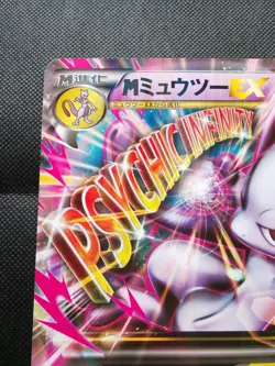 M Mewtwo EX Pokemon Jumbo Promo Card Japanese XY-P Rare Nintendo From Japan F/S - Image 3