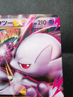 M Mewtwo EX Pokemon Jumbo Promo Card Japanese XY-P Rare Nintendo From Japan F/S - Image 4