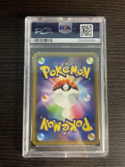 PSA 9 ARMORED MEWTWO HOLO 365/SM-P JAPANESE POKEMON CARD PROMO - Image 2