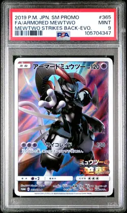 PSA 9 ARMORED MEWTWO HOLO 365/SM-P JAPANESE POKEMON CARD PROMO - Image 1