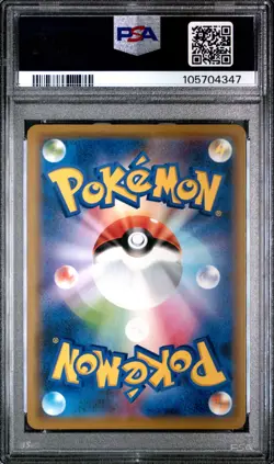 PSA 9 ARMORED MEWTWO HOLO 365/SM-P JAPANESE POKEMON CARD PROMO - Image 2