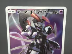 [No Import Duty (US)] Hoopa & Armored Mewtwo Promo 2set Japanese Pokemon Card - Image 4