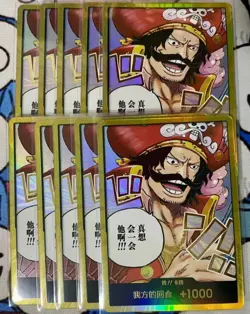 Set of 10 Gold DON !! Card OP13 Gol D. Roger Carrying on His Will ONE PIECE - Image 1