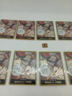 Set of 10 Gold DON !! Card OP13 Gol D. Roger Carrying on His Will ONE PIECE JP - Image 3