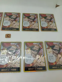 Set of 10 Gold DON !! Card OP13 Gol D. Roger Carrying on His Will ONE PIECE JP - Image 5