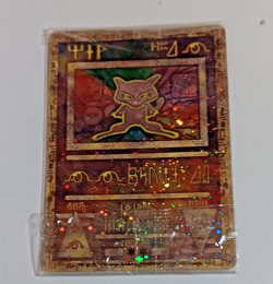 Vtg Ancient Mew, Pokemon, 2000 Movie Promo Holo Card, LP/MP, SEALED/Unopened - Image 1