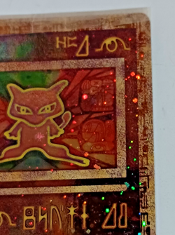 Vtg Ancient Mew, Pokemon, 2000 Movie Promo Holo Card, LP/MP, SEALED/Unopened - Image 3