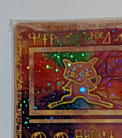 Vtg Ancient Mew, Pokemon, 2000 Movie Promo Holo Card, LP/MP, SEALED/Unopened - Image 4