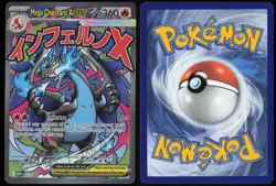 Mega Charizard X ex MEP 023 - Black Star Promo - Mega Evolution - Pokemon TCG NM - Image 3