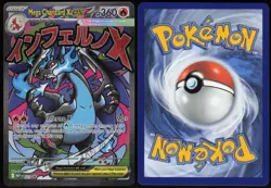 Mega Charizard X ex MEP 023 - Black Star Promo - Pokemon TCG - NM - Image 3