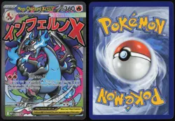 Mega Charizard X ex MEP 023 - Black Star Promo - Pokemon TCG - NM - Image 3