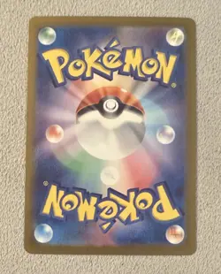 Pokemon TCG Pikachu 173/165 Scarlet & Violet 151 Illustration Rare Holo jpn NM - Image 2