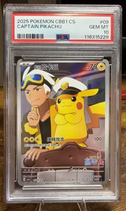 2025 POKEMON SIMPLIFIED CHINESE CBB1 C-GEM PACK VOL 1 #09 CAPTAIN PIKACHU PSA 10 - Image 1