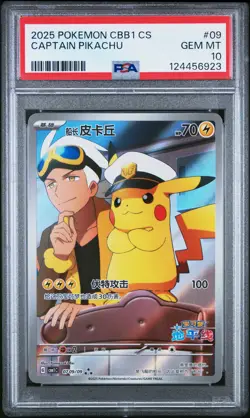 2025 POKEMON SIMPLIFIED CHINESE CBB1 C-GEM PACK VOL 1 #09 CAPTAIN PIKACHU PSA 10 - Image 1