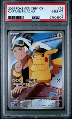 2025 POKEMON SIMPLIFIED CHINESE CBB1 C-GEM PACK VOL 1 #09 CAPTAIN PIKACHU PSA 10 - Image 1