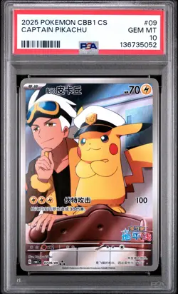 2025 POKEMON SIMPLIFIED CHINESE CBB1 C-GEM PACK VOL 1 #09 CAPTAIN PIKACHU PSA 10 - Image 1