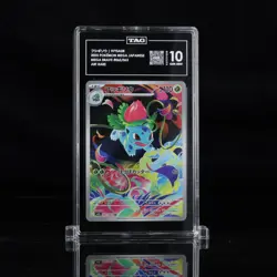 2025 Pokemon Mega Brave Japanese 065/063 Ivysaur Art Rare TAG 10 - Image 1