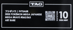 2025 Pokemon Mega Brave Japanese 065/063 Ivysaur Art Rare TAG 10 - Image 3