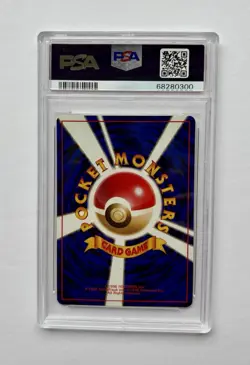 PSA 9 MINT - Japanese Pokemon Card Southern Islands Ivysaur - Graded Vintage ! - Image 2