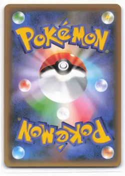 s8a-P: Promo Card Pack 25th Anniversary Edition #003/025 Blastoise - Image 2