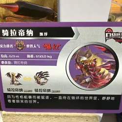 Pokemon Giratina V GOLD Fan Art DISPLAY Card MINT CONDITION. - Image 4