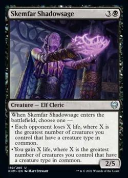 MTG Kaldheim U Skemfar Shadowsage #110 x4 4x PLAYSET - Image 1