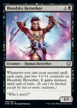 MTG Kaldheim U Bloodsky Berserker #080 x4 4x PLAYSET - Image 1