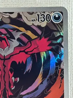 Yveltal AR 071/062 sv3a Raging Surf Pokemon Card Japanese Scarlet & Violet (LP) - Image 3