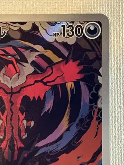 Yveltal AR 071/062 sv3a Raging Surf Pokemon Card Japanese Scarlet & Violet (NM) - Image 3