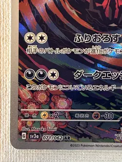 Yveltal AR 071/062 sv3a Raging Surf Pokemon Card Japanese Scarlet & Violet (NM) - Image 4