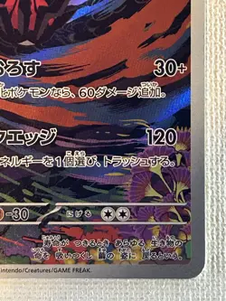 Yveltal AR 071/062 sv3a Raging Surf Pokemon Card Japanese Scarlet & Violet (NM) - Image 5