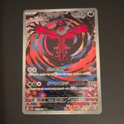 Yveltal AR 071/062 SV3a Raging Surf Pokemon Card Japanese Scarlet & Violet NM - Image 1