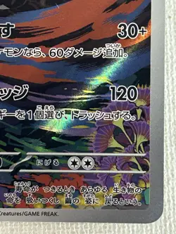 Yveltal AR 071/062 sv3a Raging Surf Pokemon Card Japanese Scarlet & Violet (LP) - Image 5