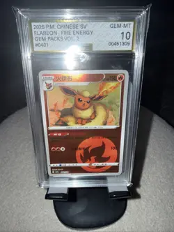 2025 😺 Flareon Energy Symbol Reverse Holo 0402/14 Gem Pack Vol.2 Pokemon AGS-10 - Image 1