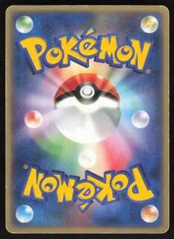 Pokemon Japanese Raikou ex 014/033 Aqua Half Deck 1st Ed. HEAVY PLAY - Image 2