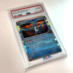 2025 POKEMON JPN SV10-GLORY OF TEAM ROCKET #022 TEAM ROCKET'S ARTICUNO PSA 10 - Image 4