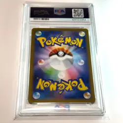 2025 POKEMON JPN SV10-GLORY OF TEAM ROCKET #022 TEAM ROCKET'S ARTICUNO PSA 10 - Image 5