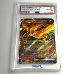 2025 POKEMON JPN SV10-GLORY OF TEAM ROCKET #015 TEAM ROCKET'S MOLTRES EX PSA 10 - Image 1