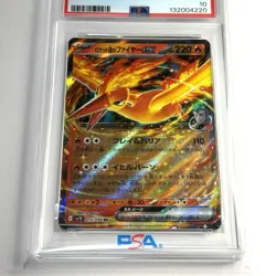 2025 POKEMON JPN SV10-GLORY OF TEAM ROCKET #015 TEAM ROCKET'S MOLTRES EX PSA 10 - Image 2