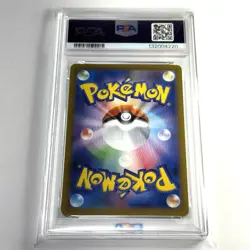 2025 POKEMON JPN SV10-GLORY OF TEAM ROCKET #015 TEAM ROCKET'S MOLTRES EX PSA 10 - Image 5