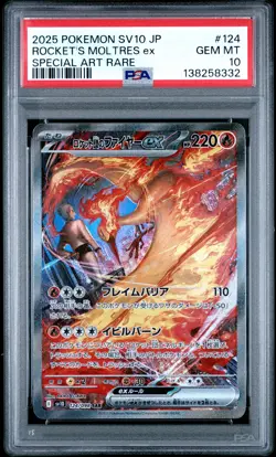 2025 POKEMON JPN SV10-GLORY OF TEAM ROCKET #124 TEAM ROCKET'S MOLTRES EX PSA 10 - Image 1