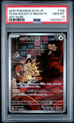 2025 POKEMON JPN SV10-GLORY OF TEAM ROCKET ART RARE TEAM ROCKET'S MEOWTH PSA 10 - Image 1