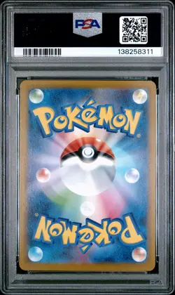 2025 POKEMON JPN SV10-GLORY OF TEAM ROCKET ART RARE TEAM ROCKET'S MEOWTH PSA 10 - Image 2