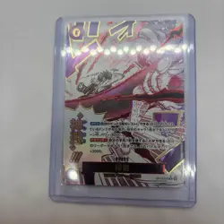 Divine Departure (Alt Art) OP13-076 R Carrying on His Will - ONE PIECE Japanese - Image 1