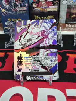 Divine Departure (Alt Art) OP13-076 R Carrying on His Will - ONE PIECE Japanese - Image 1