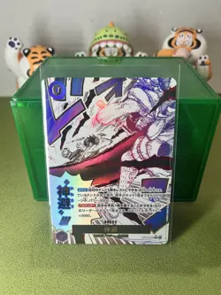 Divine Departure (Alt Art) OP13-076 R Carrying on His Will - ONE PIECE Japanese - Image 1