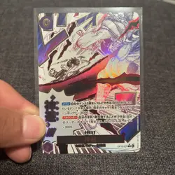 Divine Departure (Alt Art) OP13-076 R Carrying on His Will - ONE PIECE Japanese - Image 1
