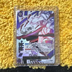 Divine Departure (Alt Art) OP13-076 R Carrying on His Will - ONE PIECE Japanese - Image 1